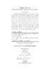 组织胚胎学实验手册(英文版)/吴春云 商品缩略图2