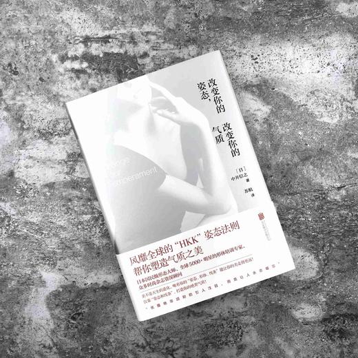 改变你的姿态，改变你的气质 商品图1