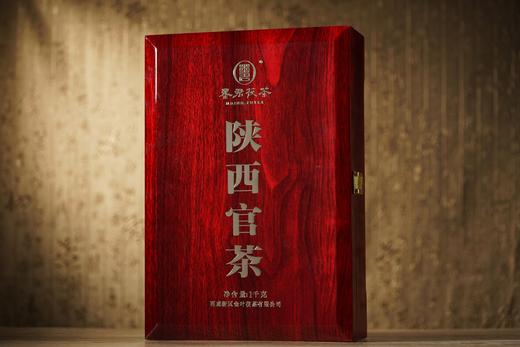 墨君茯茶-陕西官茶 礼盒装 1000g 高端送礼 商品图1