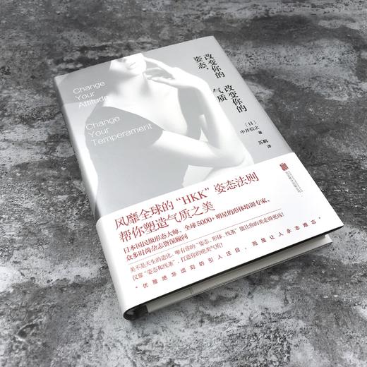 改变你的姿态，改变你的气质 商品图2