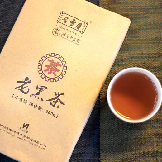 【晋丰厚】老黑茶小米砖 1件（16片） 商品图3