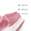 【冷冻】网易味央黑猪后腿肉350g*2 商品缩略图1