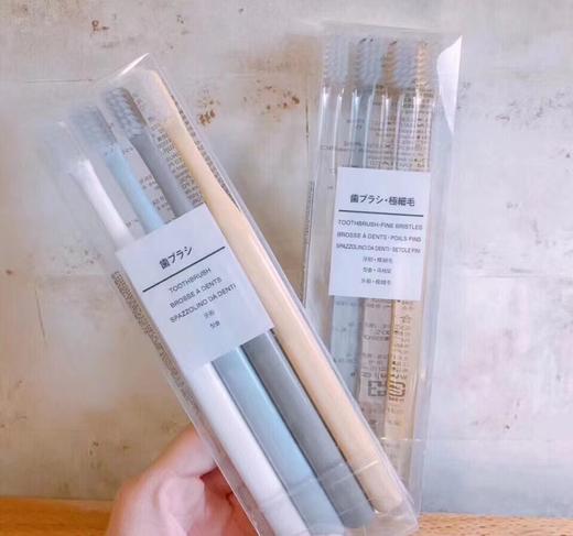 【简约牙刷】无印同款成人牙刷日式软毛牙刷小头锯齿型良品牙刷日本家庭4支套装 商品图5