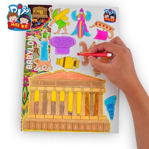 四大文明古国吊饰幼儿园手工课程材料包美可DIY创意手工制作美劳 商品图1