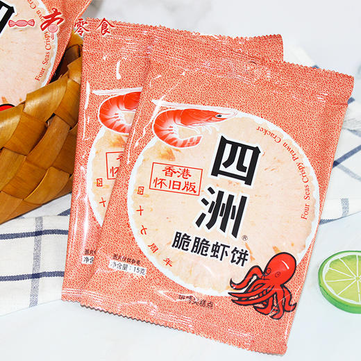 四洲脆脆虾饼15g原味
