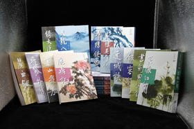 港版《金庸全集》（平装 竖版 繁体）明河社