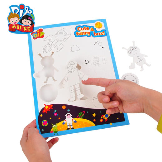 太空梦想馆 手工DIY幼儿园手工场景区角游戏活动材料美可DIY创意 商品图2