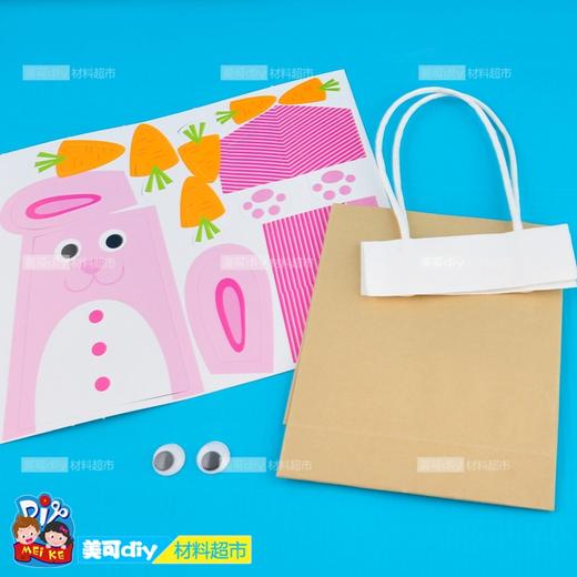 MEIKE 卡通动物手拎袋创意手工纸袋美可DIY材料包幼儿园活动热卖 商品图2