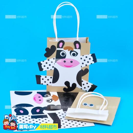 MEIKE 卡通动物手拎袋创意手工纸袋美可DIY材料包幼儿园活动热卖 商品图4