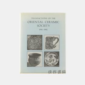 Transactions of the Oriental Ceramic Society 1981-1982 Volume 46/《东方陶瓷学会会刊1981-1982》第46卷