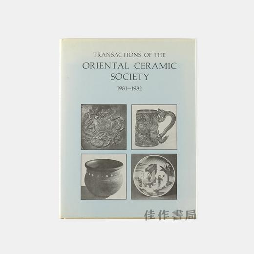 Transactions of the Oriental Ceramic Society 1981-1982 Volume 46/《东方陶瓷学会会刊1981-1982》第46卷 商品图0