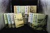 港版《金庸全集》（精装 繁体 竖版）明河社 商品缩略图0