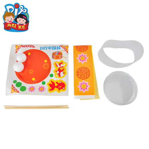 美可diy新年手工diy中国鼓幼儿园儿童手工自制塑料粘贴大鼓材料包 商品图2