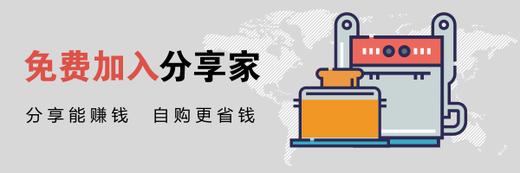 银牌分享家 免费升级 商品图0