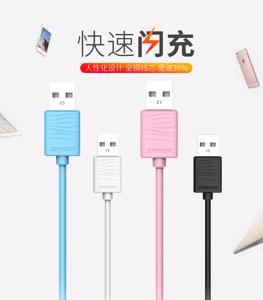 新顾客福利！机乐堂数据线充电线苹果/安卓/type C！每人限购1件 商品图0