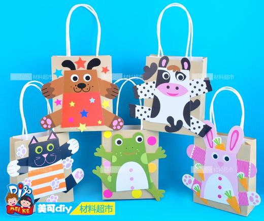 MEIKE 卡通动物手拎袋创意手工纸袋美可DIY材料包幼儿园活动热卖 商品图3