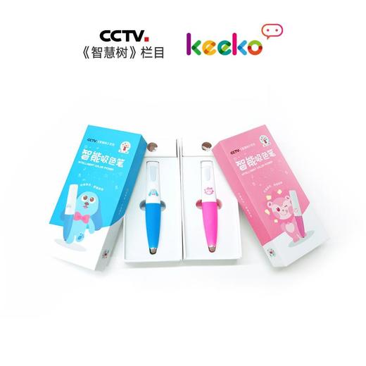 Keeko智能吸色笔  一触取色 开发儿童创意思维 商品图1