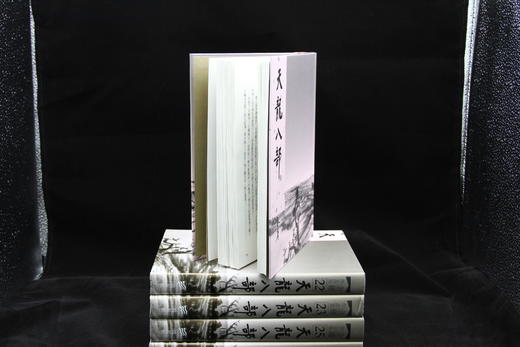 港版《金庸全集》（精装 繁体 竖版）明河社 商品图1