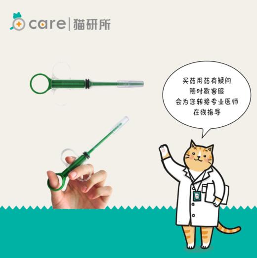 古氏 喂药棒 药片喂食、液体抽取 一体式硅胶头喂药器 商品图0