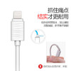 新顾客福利！机乐堂数据线充电线苹果/安卓/type C！每人限购1件 商品缩略图3