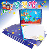太空梦想馆 手工DIY幼儿园手工场景区角游戏活动材料美可DIY创意 商品缩略图0