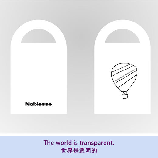 PVC手提袋 款式1 The world is transparent. 商品图0