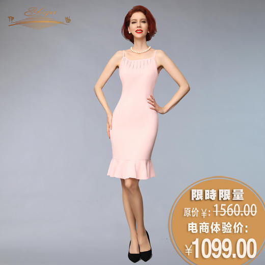 【特惠】YIQU |“伊曲之星”吊带裙（温柔粉）PT 商品图0