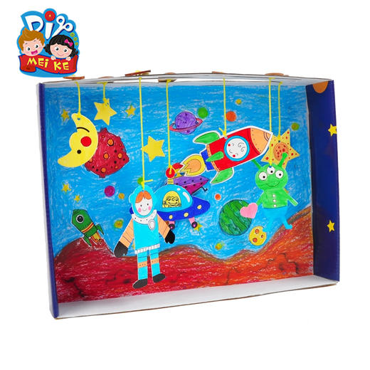 太空梦想馆 手工DIY幼儿园手工场景区角游戏活动材料美可DIY创意 商品图4