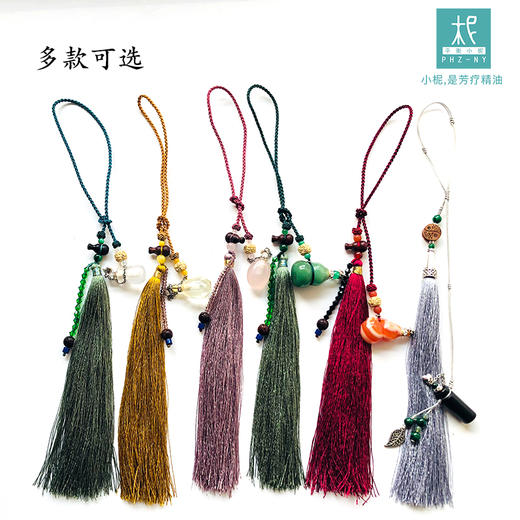 平衡小柅 多功能扩香书签车挂包挂 天然玉石 水晶玛瑙扩香挂饰 商品图3