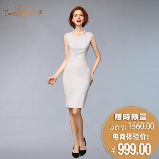 【特惠】YIQU |“卓越风情”背心裙P 商品图0