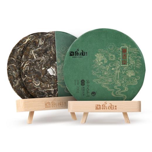 勐乐山第七大茶山（景迈山）双层铁饼生茶200g 商品图1