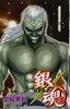 【中商原版】银魂 26 日文原版 銀魂 ぎんたま 26 ジャンプコミックス 空知英秋 日本漫画 商品缩略图0