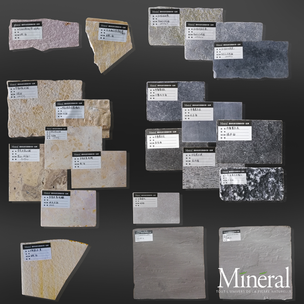 Mineral标准普通版样品（项目用）