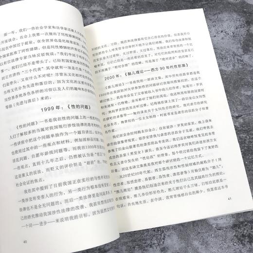 轻轻吹去心上的灰尘 商品图4