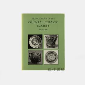 Transactions of the Oriental Ceramic Society 1979-1980 Volume 44/《东方陶瓷学会会刊1979-1980》第44卷