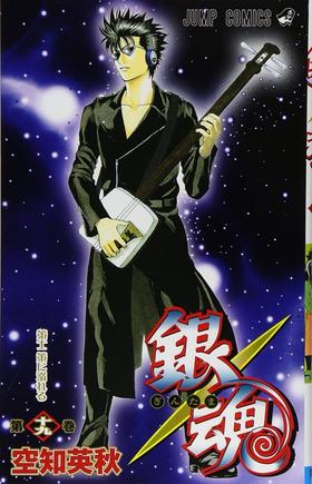 【中商原版】银魂 19 日文原版 銀魂 ぎんたま 19 ジャンプコミックス 空知英秋 日本漫画