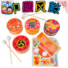 美可diy新年手工diy中国鼓幼儿园儿童手工自制塑料粘贴大鼓材料包 商品缩略图0