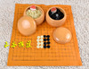 包邮 围棋新榧罐  实木整木围棋罐+A大老云子 正品云子 商品缩略图4
