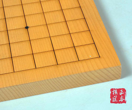 2厘米新榧实木小棋盘 13路围棋盘 反面 9路围棋盘 17张一件！ 商品图3
