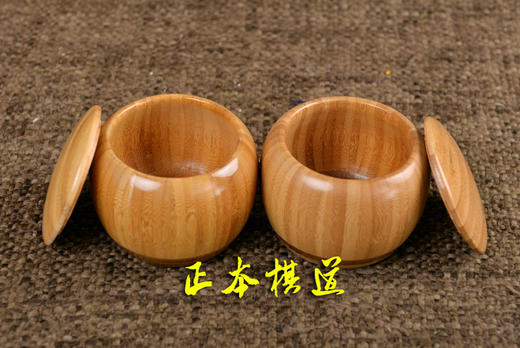 2厘米新榧实木13路围棋盘+全竹小棋罐+B中云子黑白各80颗 商品图1