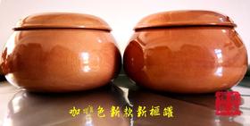 新榧日式扁平实木整木罐+云字牌单面凸A型老云子