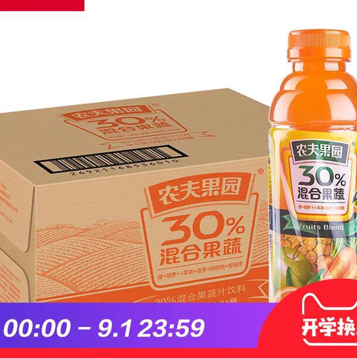 农夫果园 商品图1