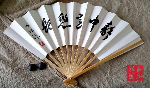 围棋折扇国产粗骨扇吴清源大师静中意悠长
