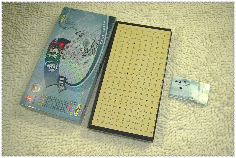 正品 先行者 围棋 折叠磁性便携型 F-5 （中号）先行者棋盘