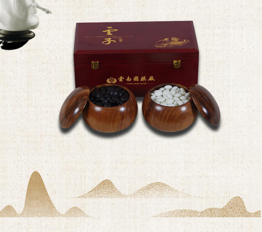 08版精品 新云子双面精品亮光哑光红木方黄心楠棋罐包装 商品图1