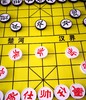 教学用磁性中国象棋棋盘 软磁贴 可卷 方便携带 有磁性 大小50*50 商品缩略图3