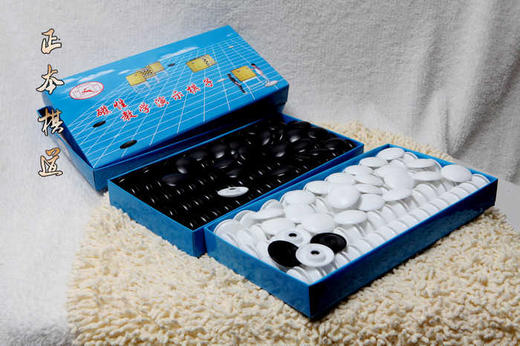 包邮围棋挂盘棋具 1米磁性围棋教学大盘+磁性棋子+棋盘支架+棋斗 商品图1