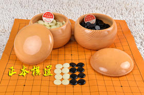 包邮 围棋新榧罐  实木整木围棋罐+A大老云子 正品云子