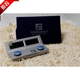 正品全棋智能棋钟  型号QSM-3C