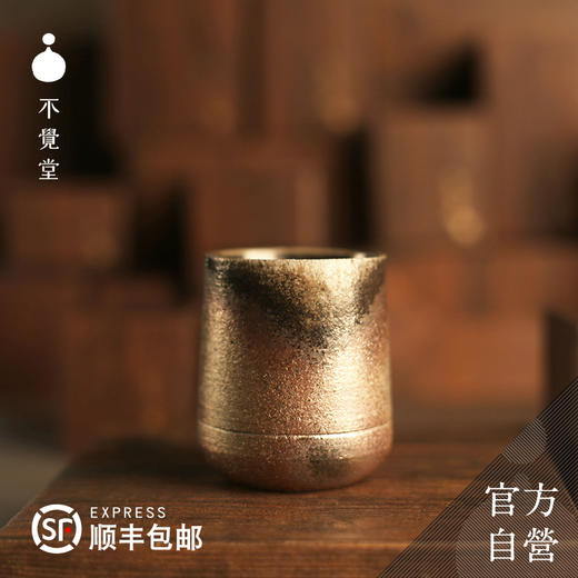 不觉堂佐木烧本性杯无釉高温自然落灰柴烧杯主人杯个人杯 茶道与茶文化商城